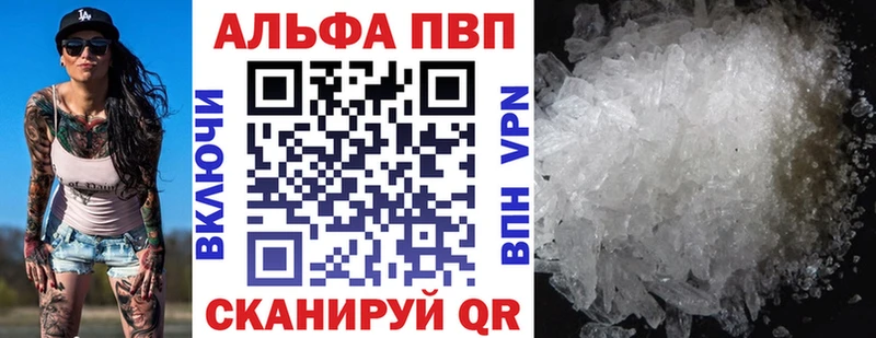 A PVP Соль Елизово