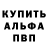 Метадон мёд IIISW ILIII
