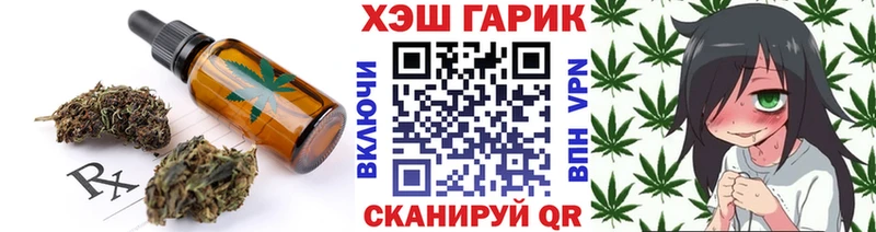 Cannafood конопля  кракен зеркало  Елизово  где купить наркотик 