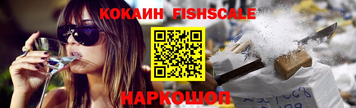 Кокаин Эквадор Елизово