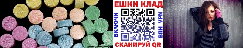 Экстази ешки  сколько стоит  Елизово 