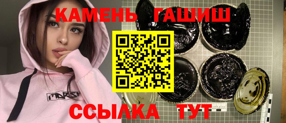 Елизово  Гашиш ice o lator  где купить наркотик  Вход с VPN 