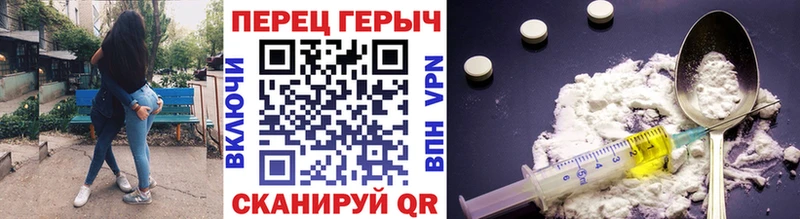 ГЕРОИН афганец  дарнет шоп  hydra ONION  Елизово 