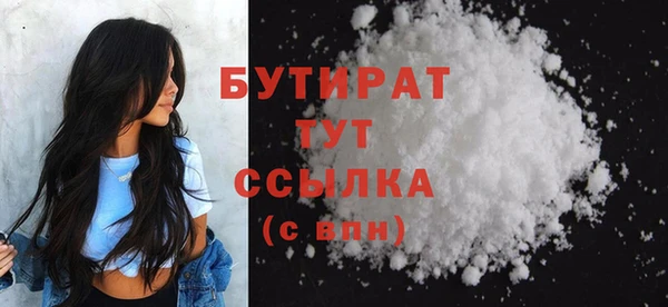 каннабис Протвино