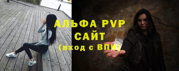 бутик Алексин