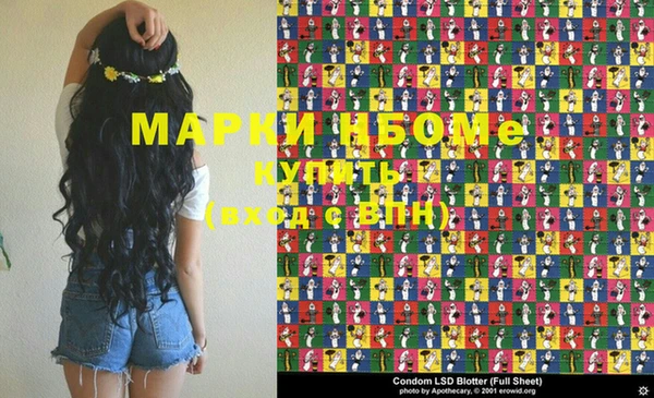 PSILOCYBIN Алзамай