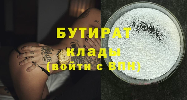 твердый Абинск