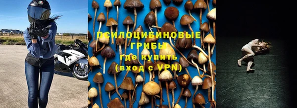 бутик Приозерск