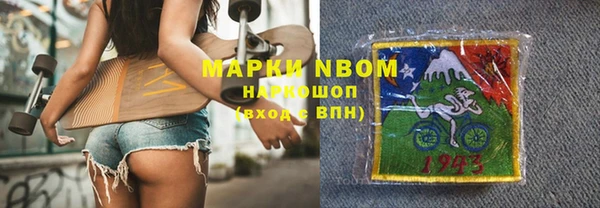 каннабис Протвино