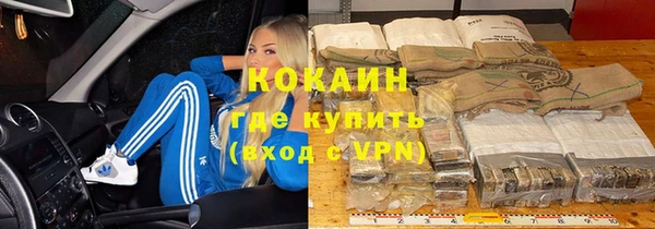 кокаин колумбия Алексеевка