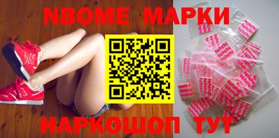 винт Краснодар