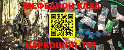 дурь Краснознаменск