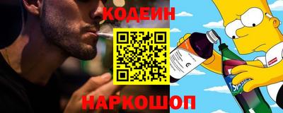 винт Краснодар