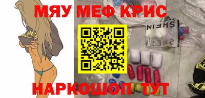 твердый Краснокаменск