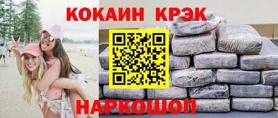 твердый Краснокаменск