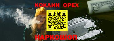 дурь Краснознаменск