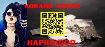 винт Краснодар