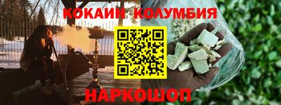 винт Краснодар