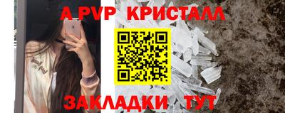 твердый Краснокаменск