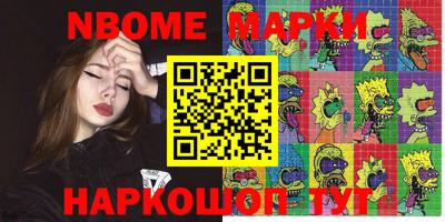 винт Краснодар