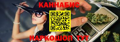 винт Краснодар