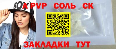 твердый Краснокаменск