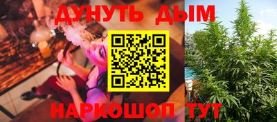дурь Краснознаменск