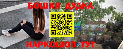 дурь Краснознаменск