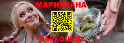 винт Краснодар