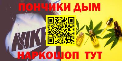 дурь Краснознаменск