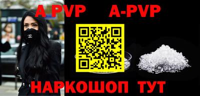 винт Краснодар