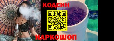 твердый Краснокаменск
