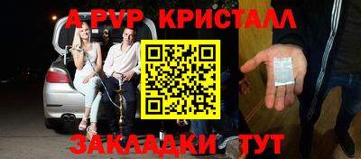 твердый Краснокаменск