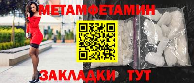 винт Краснодар