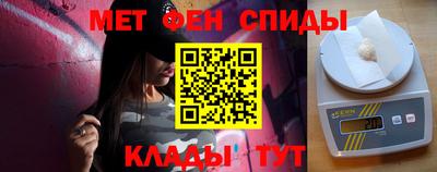 винт Краснодар