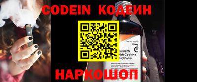 винт Краснодар