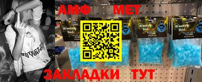 винт Краснодар