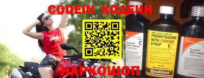 винт Краснодар