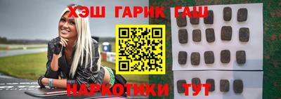 винт Краснодар