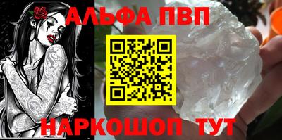 дурь Краснознаменск