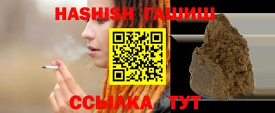 винт Краснодар