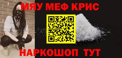 твердый Краснокаменск