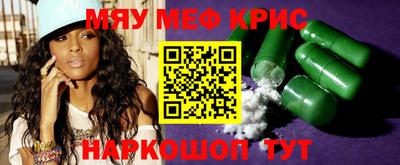 дурь Краснознаменск