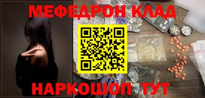 винт Краснодар