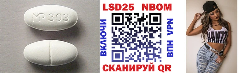 Лсд 25 экстази кислота  купить наркоту  Елизово 