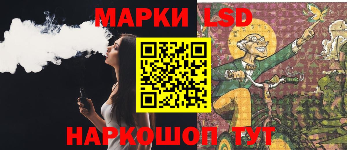 Лсд 25 экстази ecstasy Елизово