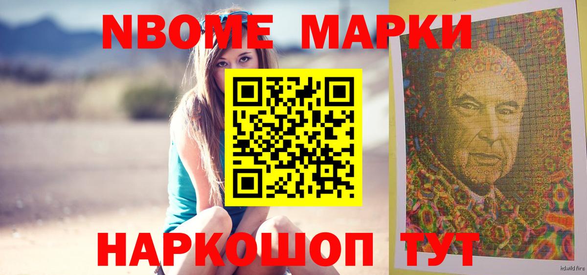 LSD-25 экстази  Вход с VPN  Елизово  ЛСД экстази кислота  LSD-25 экстази кислота 