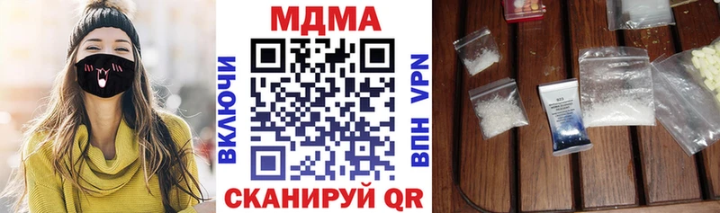MDMA Molly мориарти формула mega ТОР Елизово магазин наркотиков