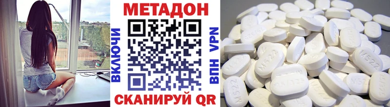 купить закладку  кракен сайт  Метадон мёд  Елизово 