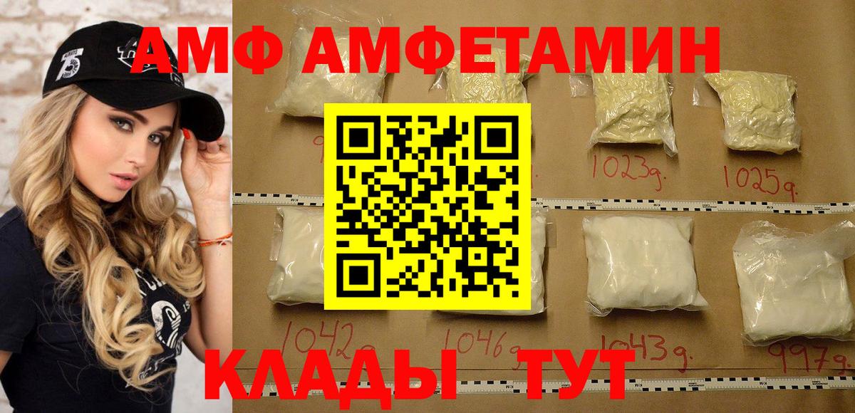 Елизово  Метамфетамин витя  Вход с VPN  Метамфетамин витя 